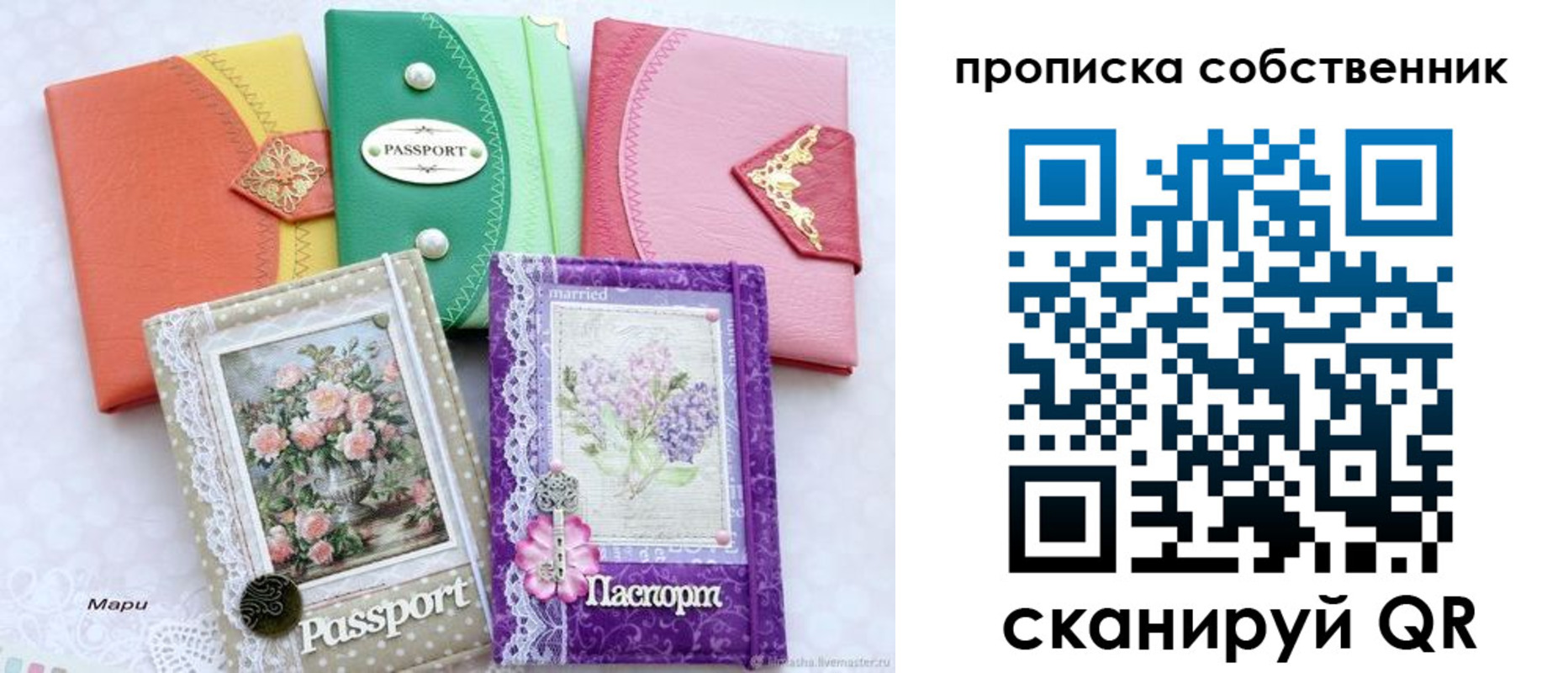 регистрация для школы в Ишимбае